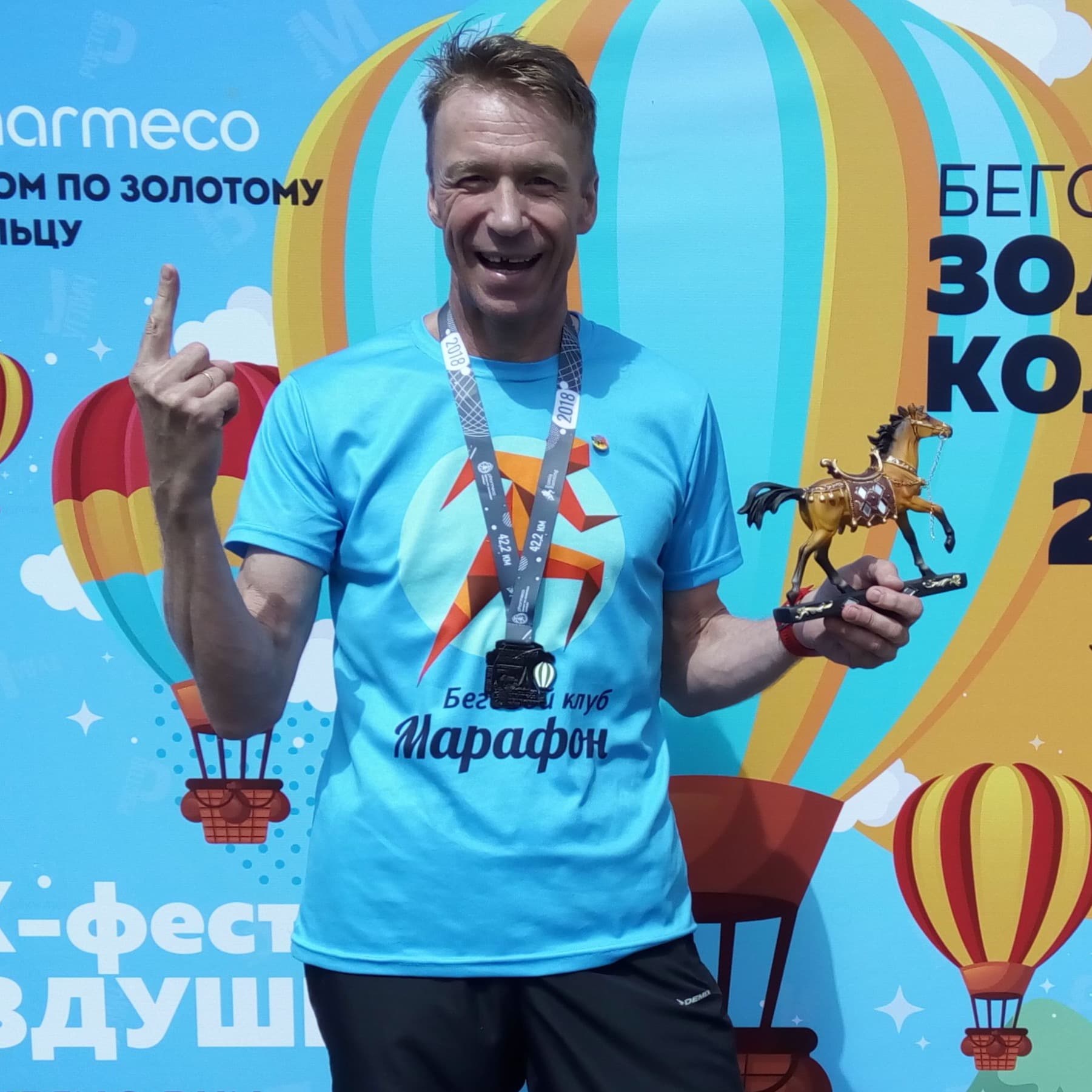 Сергеев Алексей Витальевич